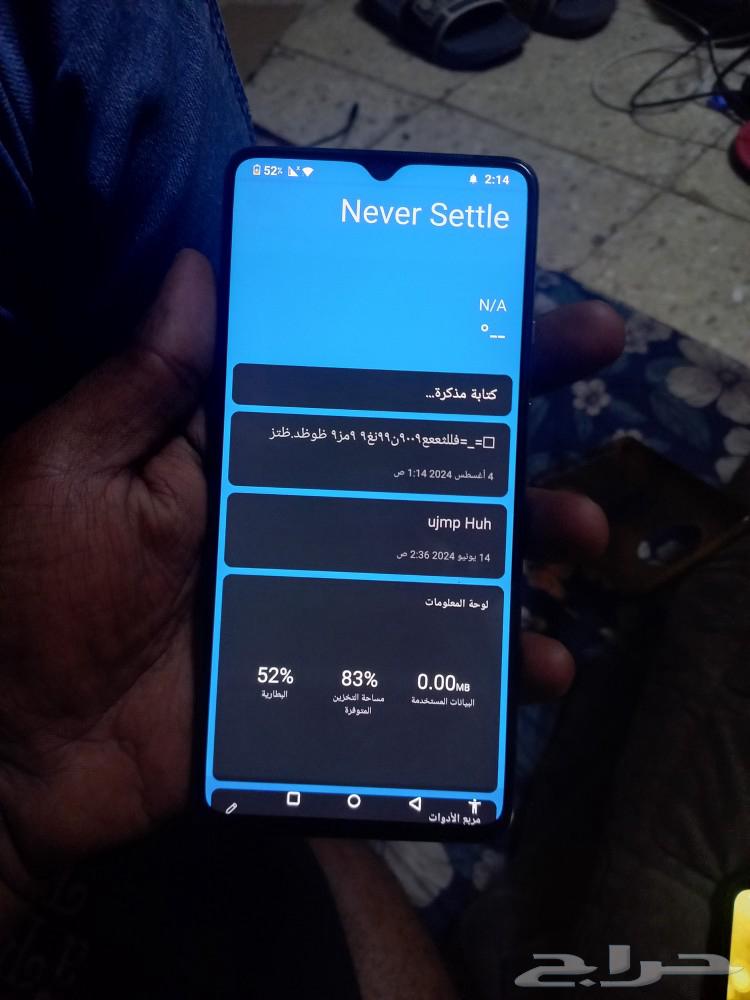 OnePlus 7 phone63218523829507111
