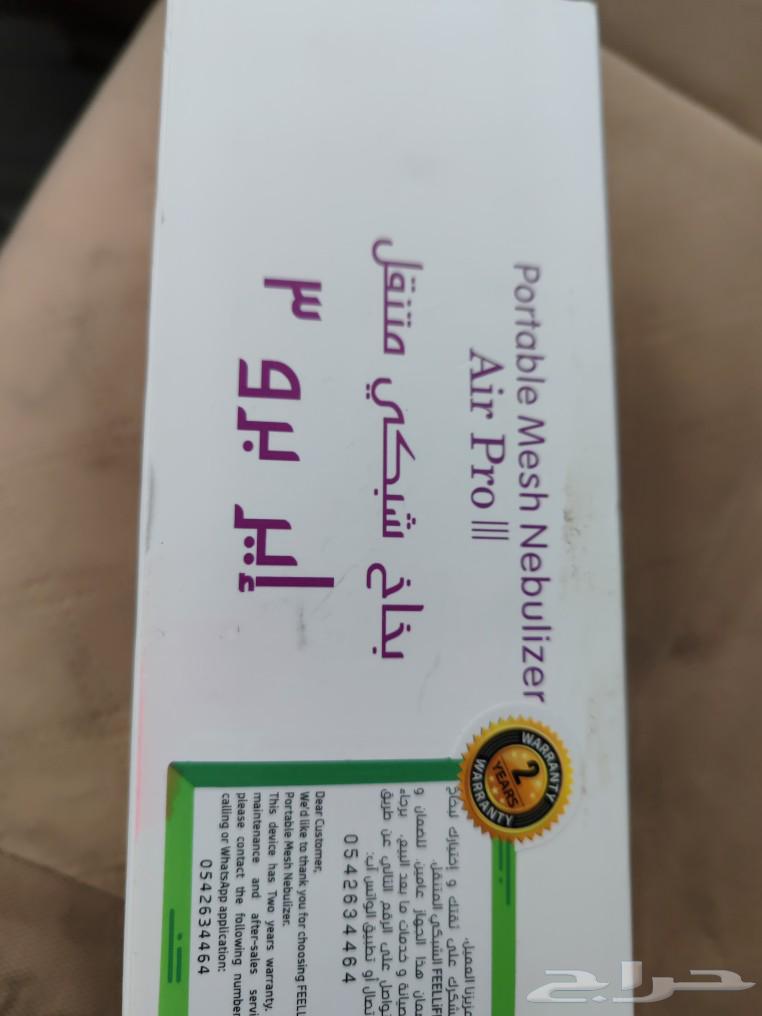 جهاز بخار فييل لايف برو 363217552607747111