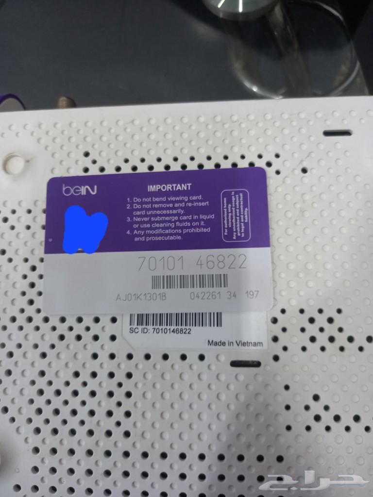 For sale: Bein Sport Gulf receiver63217559635715112