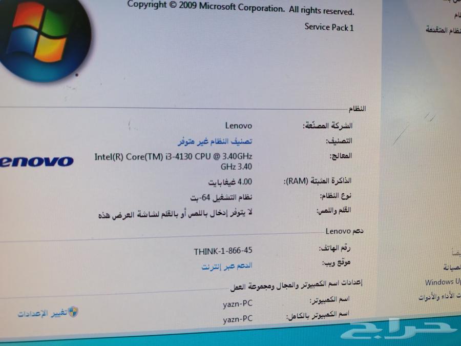 كمبيوتر مكتبي63214631356930112