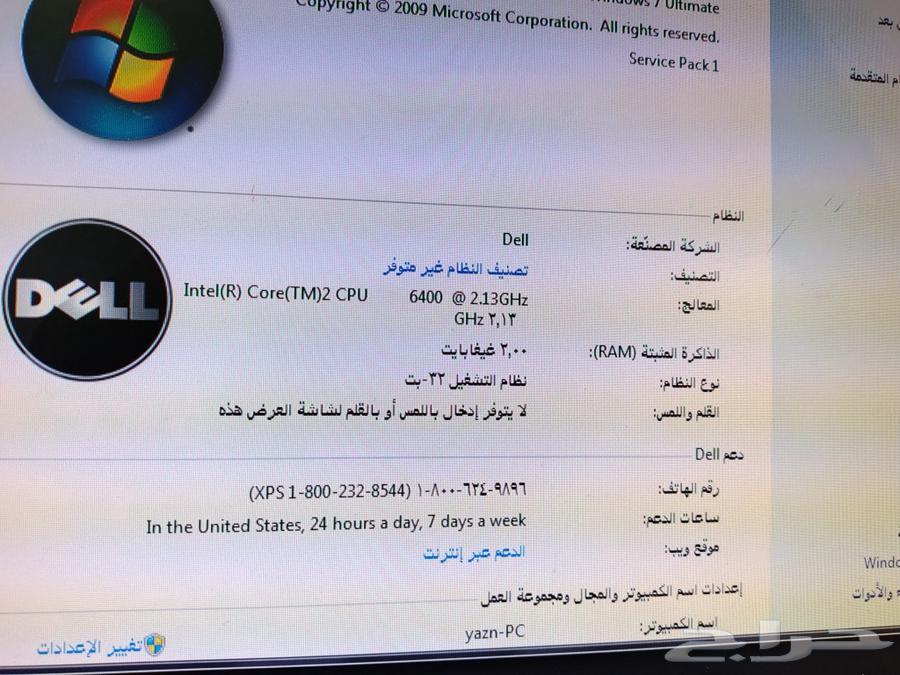 كمبيوتر مكتبي63214631356930110