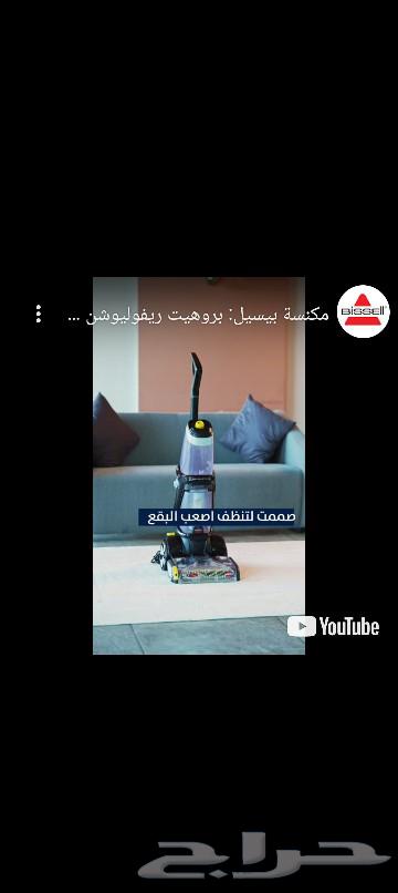 Yanbu632151105881631126