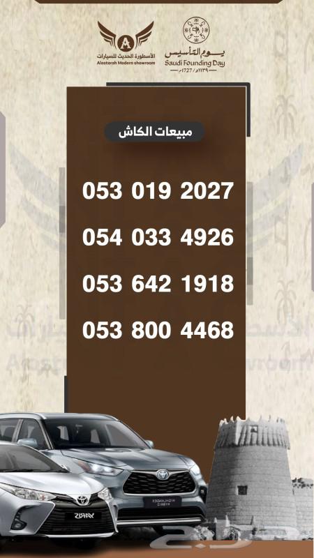 شانجان السفن 2023 فل كامل متاح تقسيط63330075256705111