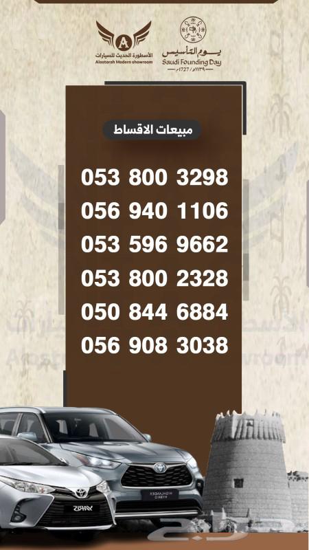 شانجان السفن 2023 فل كامل متاح تقسيط63330075256705112