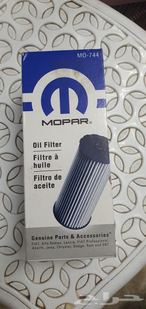 Charger filter from model 2012 to 201463326997317123116