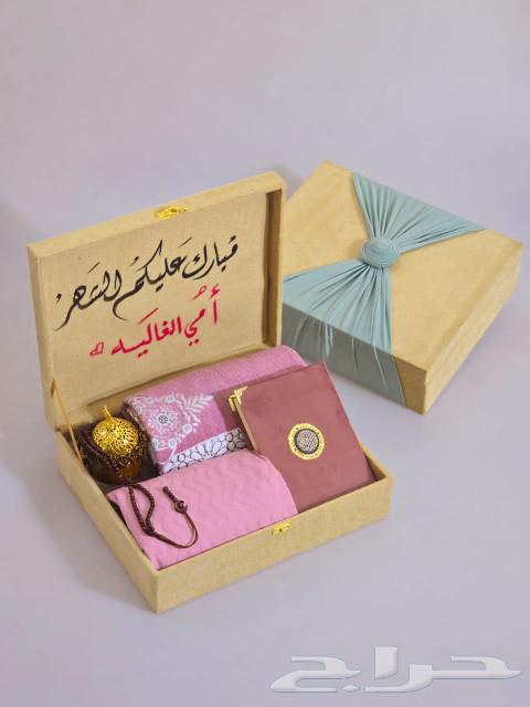 هدايا رمضان للنساء63214646008065112
