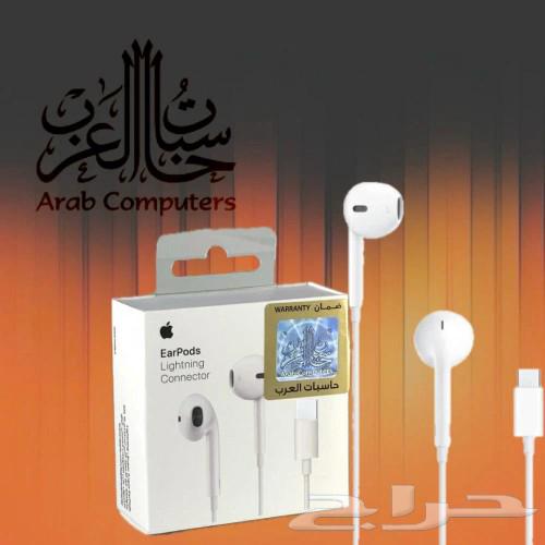 سماعه ابل سلك الاصليه ضمان حاسبات العرب63218549761025113