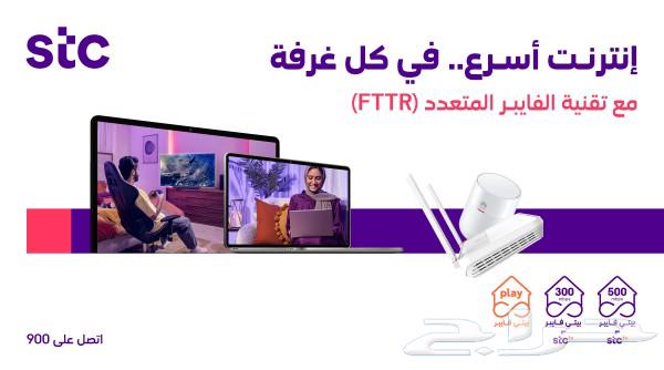 تركيب فايبر الألياف البصرية انترنت منزلي لا محدود stc63215103666177112