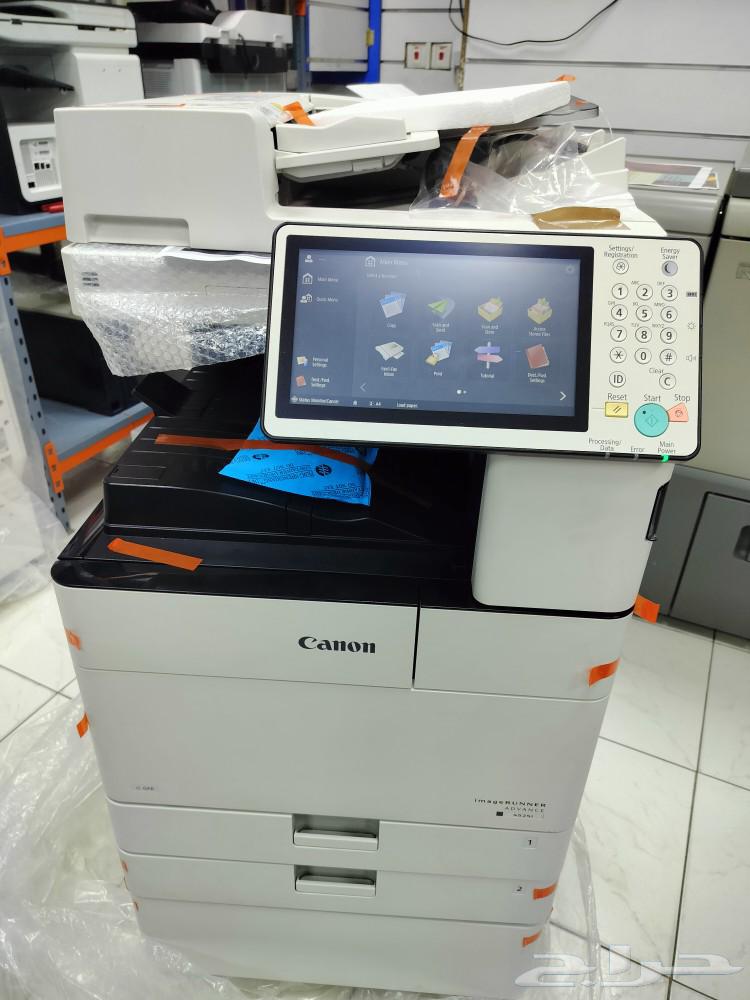 Canon Advance 4525 document copier, printer, and scanner63215114376963111