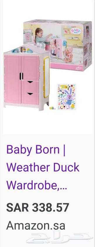 Children's doll cabinet price 150 riyals63215568493954113