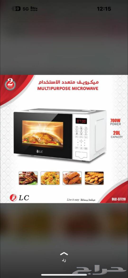 Grilling, browning, and heating microwave DLC process63212130470785111