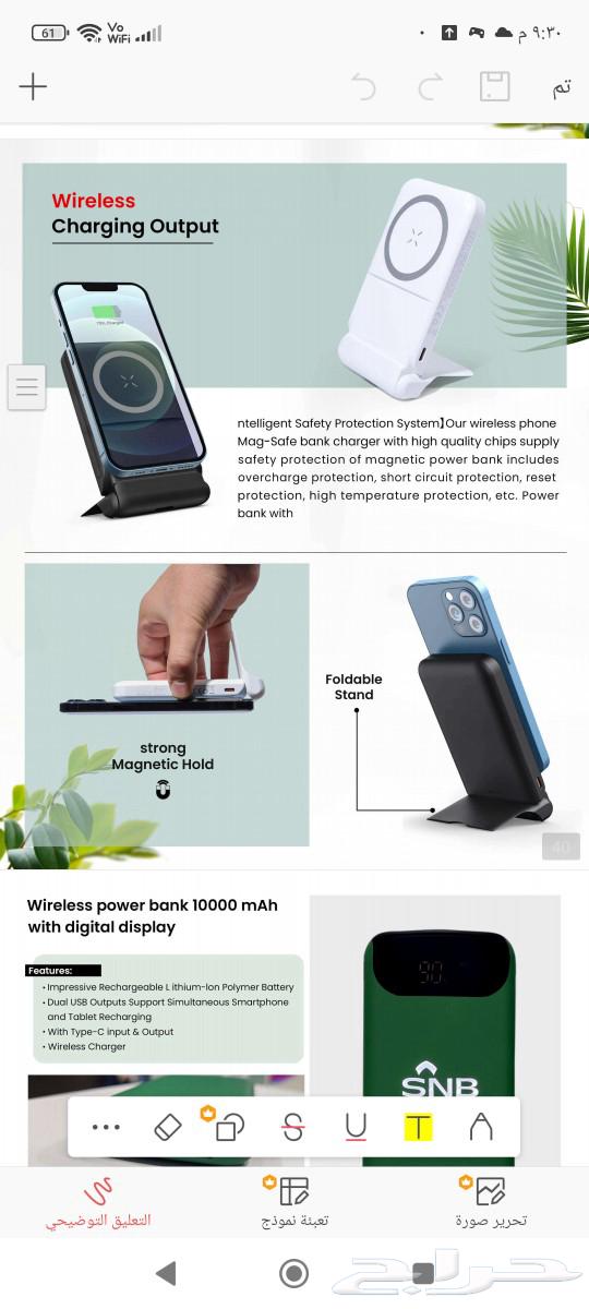 New and unique promotional gifts: wireless charger, notebook, pens, flash drives63523341610626113