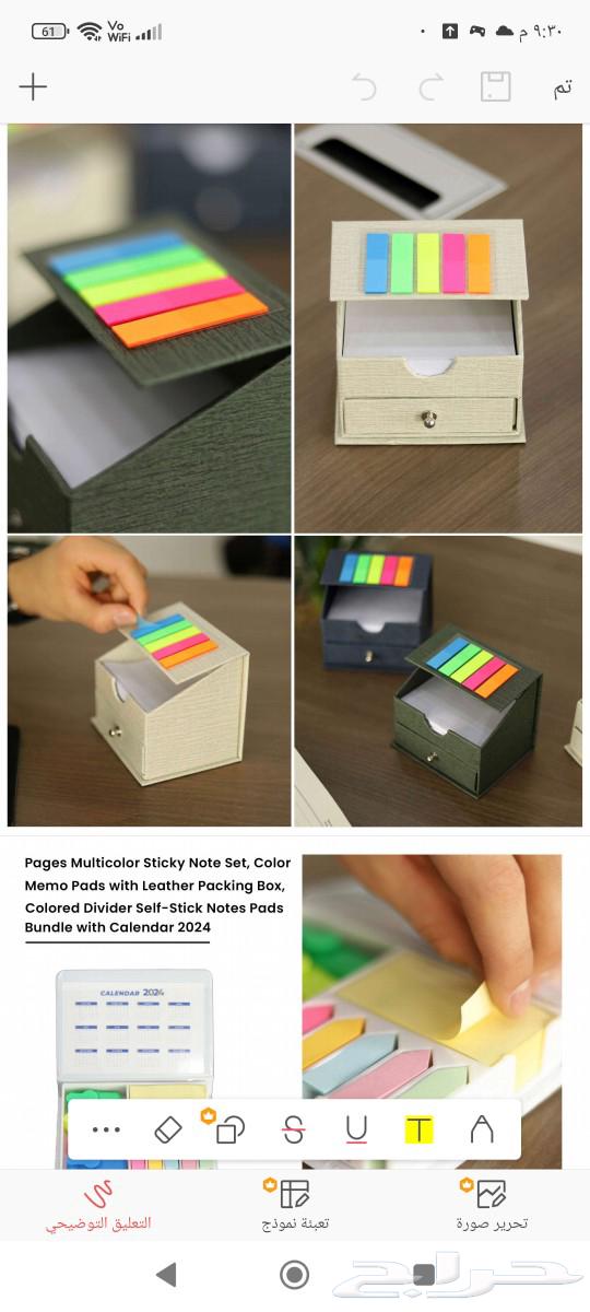 New and unique promotional gifts: wireless charger, notebook, pens, flash drives63523341610626114