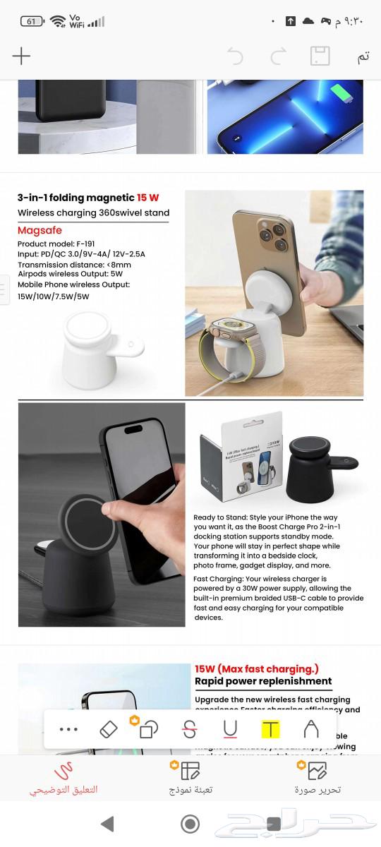 New and unique promotional gifts: wireless charger, notebook, pens, flash drives63523341610626111