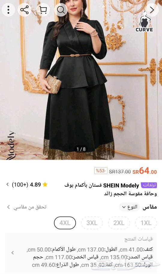 فستان63214171662978113