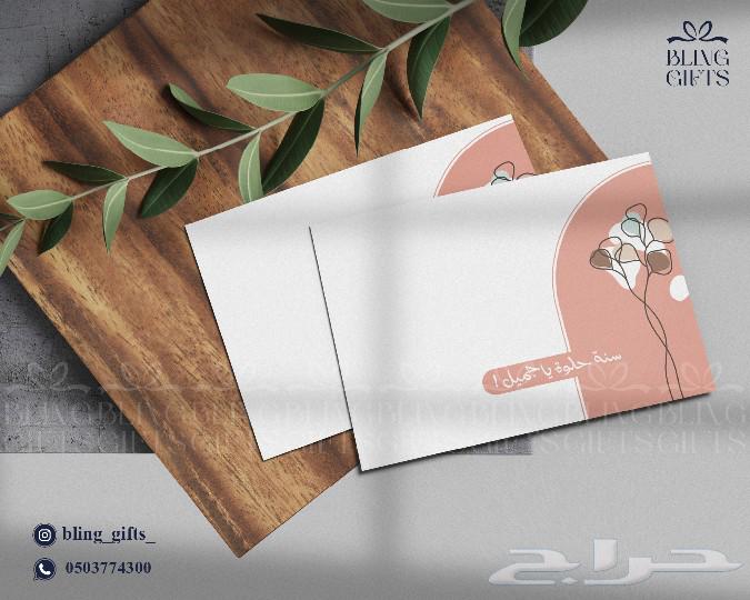 Gift cards for flower shops and stores63523534036355114