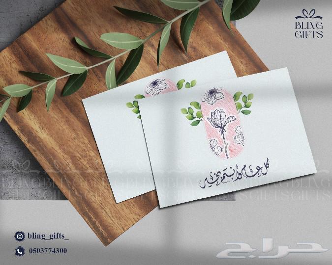 Gift cards for flower shops and stores63523534036355112