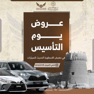 ميتسوبيشي اكسباندر 2024 بريميوم( كاش - تقسيط )63321087266307111