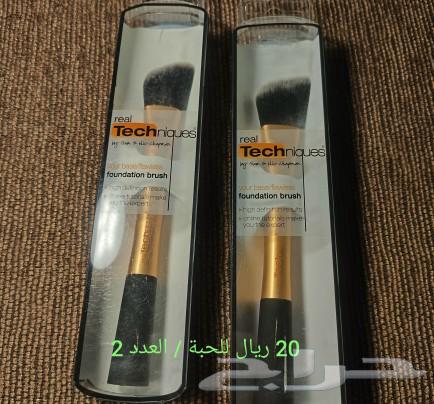Makeup brush for a reel technique coastal scents63210584691586111