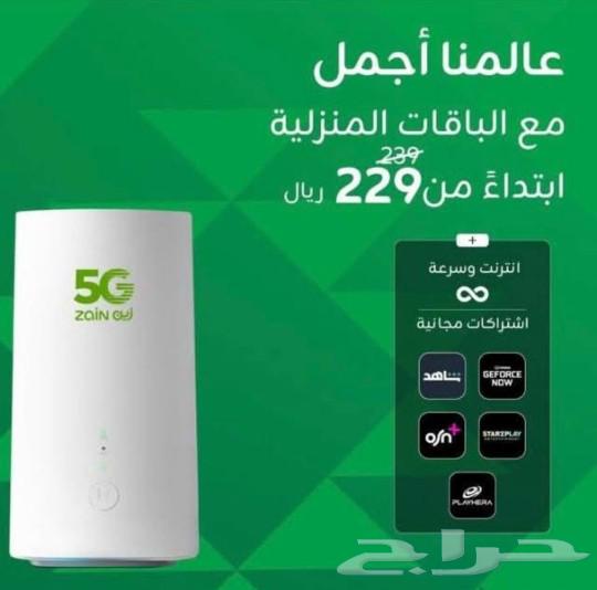 Unlimited internet for the entire month with the latest Huawei router for free63211142505859111