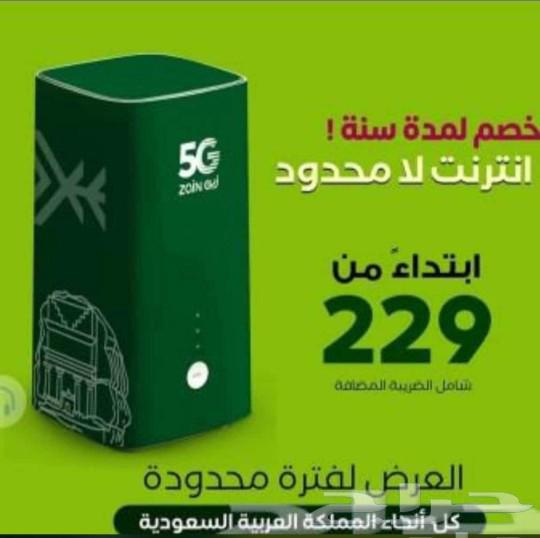 Unlimited internet for the entire month with the latest Huawei router for free63211142505859112
