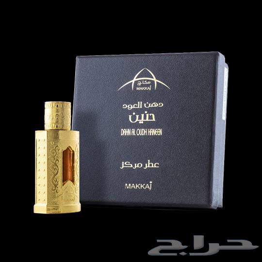 معرض الذوق الرفيع للعطور والبخور والعود الأصلي اسعار الجمله63210575145474113