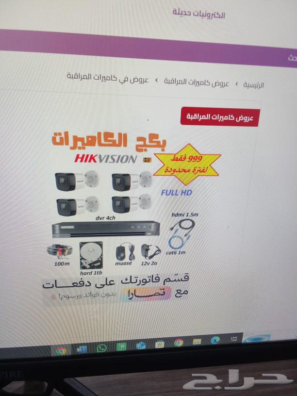 عرض كاميرات اربع كاميرات مع جهاز تسجيل وجهاز تخزين وكيبل 100635222602828811117