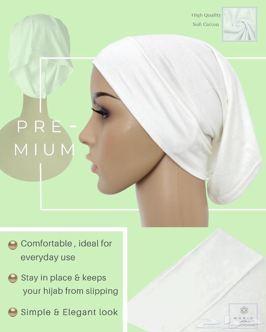 Maria's cotton hijab cap63207081529346112