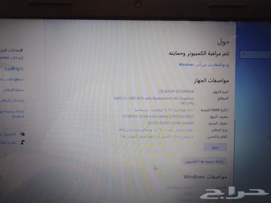 Laptop63205560807425113