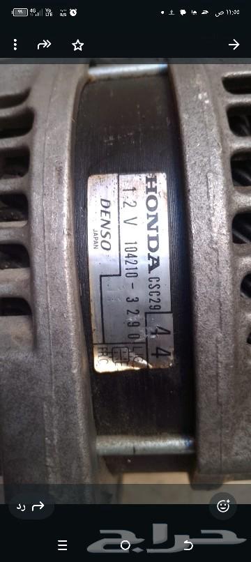 Honda Dynamo 201263616287394691111