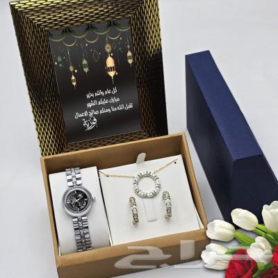 Ramadan gift boxes, prayer sets, and women's watches63208118581891113
