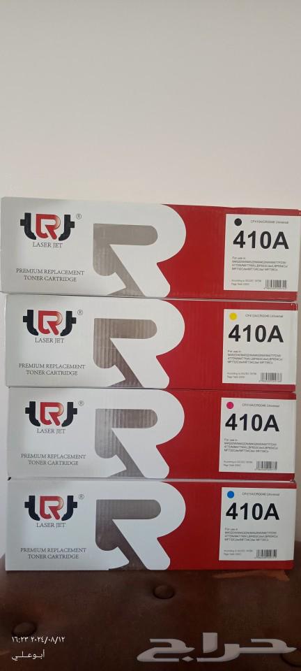 Laser printer toner compatible with HP63207078313089111
