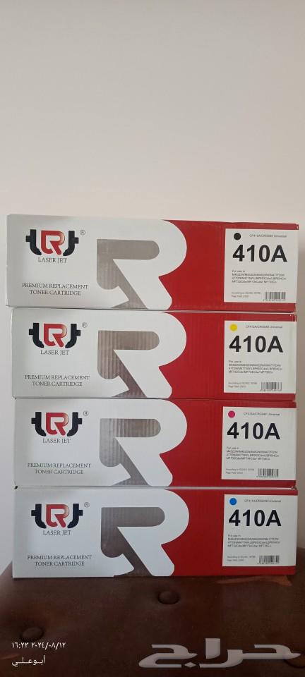 Laser printer toner compatible with HP63207078313089113