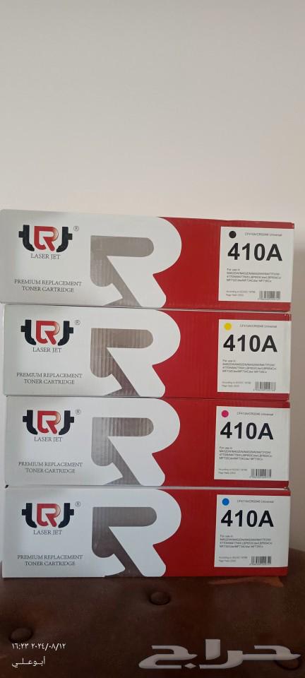 Laser printer toner compatible with HP63207078313089112