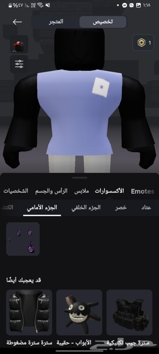 Roblox account63206582422530114
