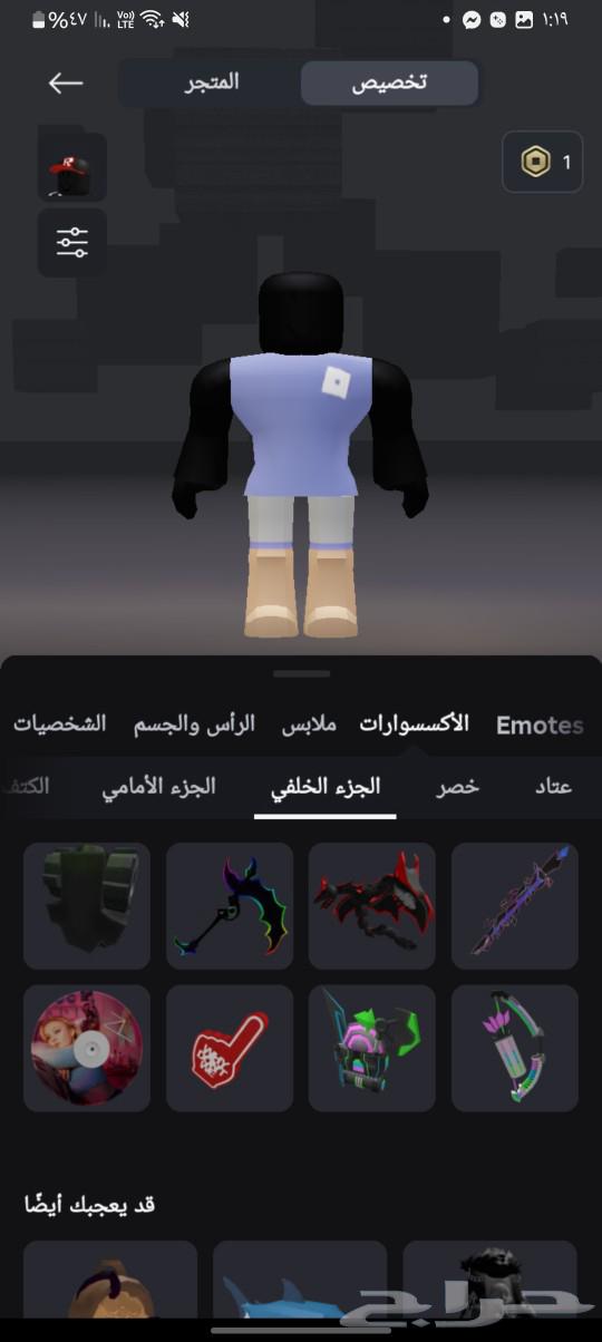 Roblox account63206582422530113