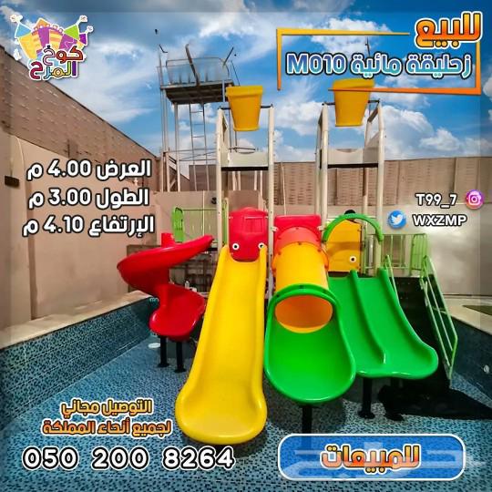 Water games pool games63206104361090113
