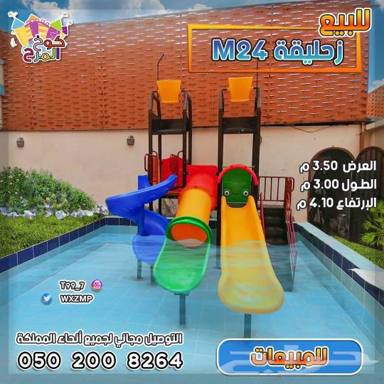 Water games pool games63206104361090112