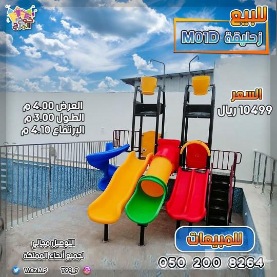 Water games pool games63206104361090114