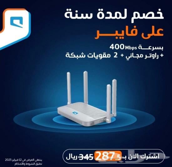 Mobilify Fiber63205560575746111