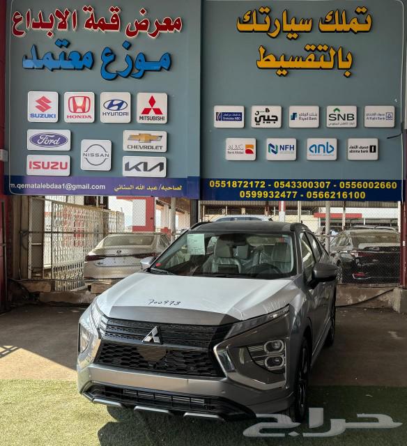 اكليبس كروس 2025633149053911051115