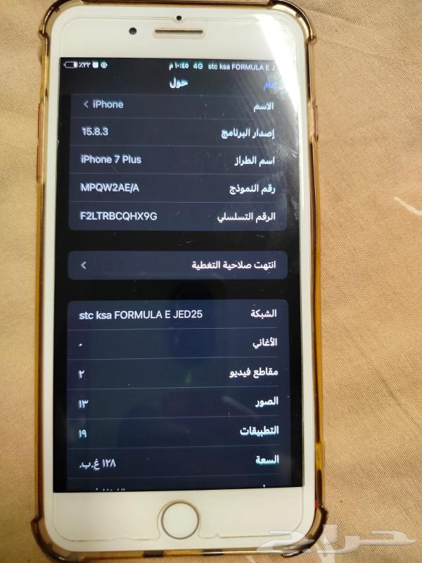 iPhone 7 Plus63206092670466111