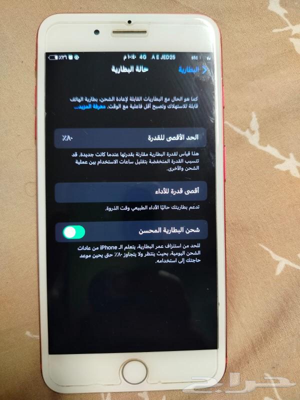 iPhone 7 Plus63206092670466112