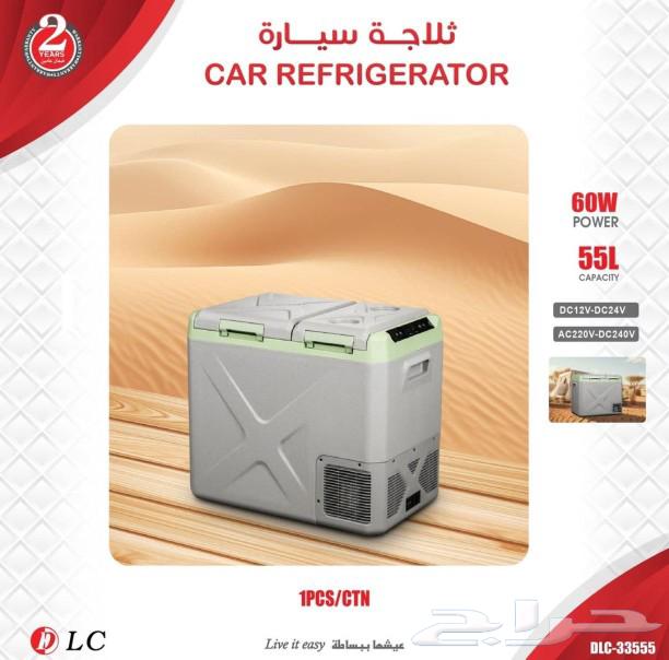 Car fridge offers are back again with many sizes. Hurry before stock runs out.63207108326401114