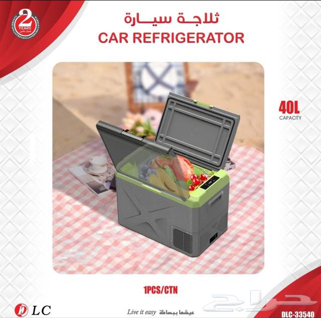 Car fridge offers are back again with many sizes. Hurry before stock runs out.63207108326401112