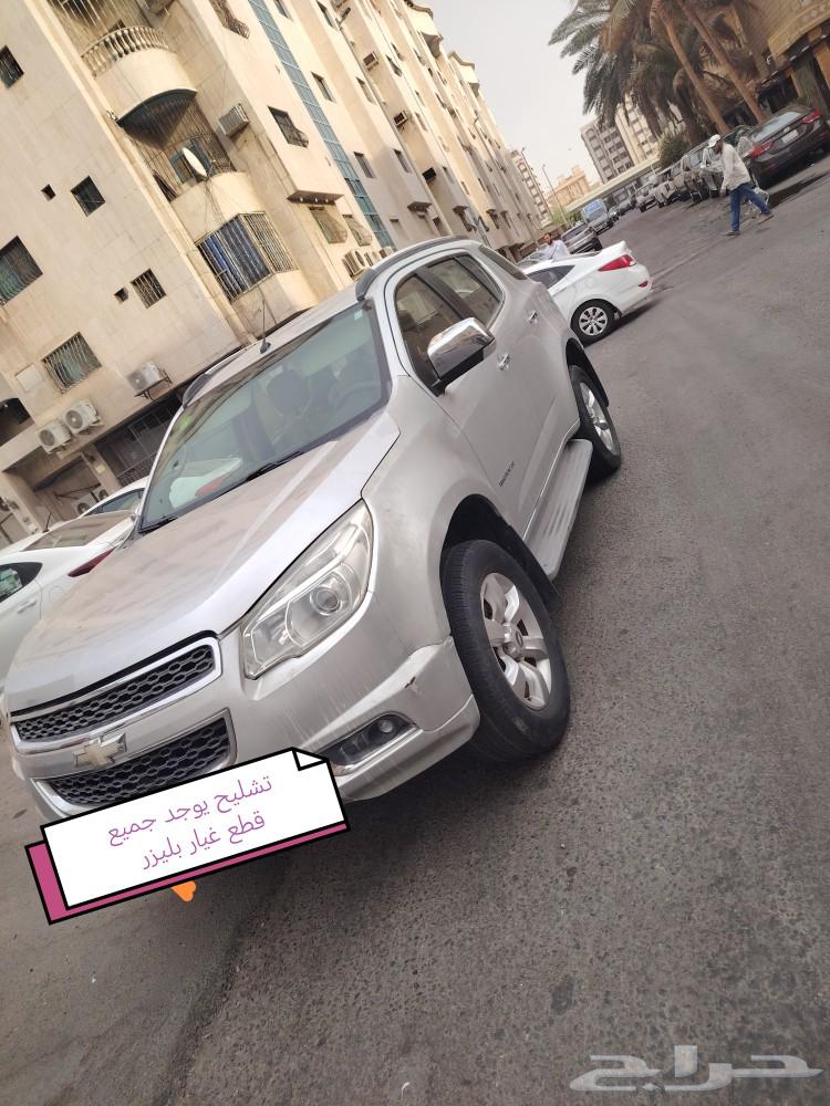 بليزر تشليح قطع غيار يوجد جميع القطع لي البليزر ات 1363312377773955113