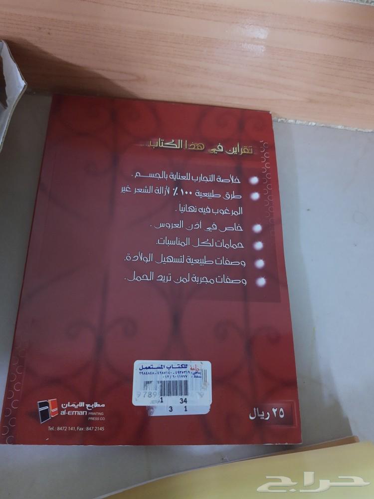 Some books were sold and some remained new for sale; contact privately.63206101070338114