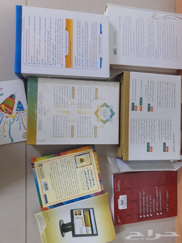 Some books were sold and some remained new for sale; contact privately.63206101070338111