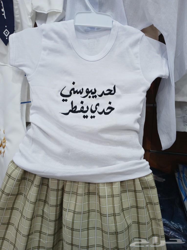 Ramadan T-shirts63207107987203112