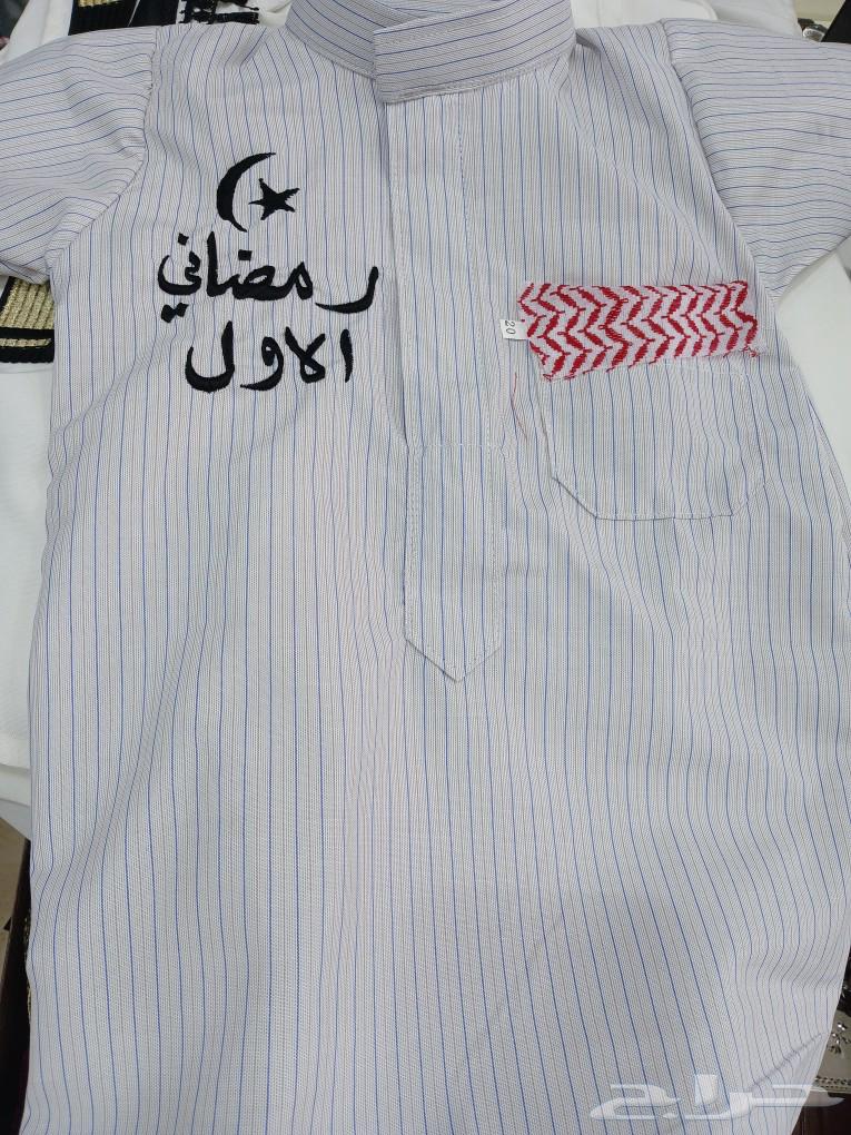 Ramadan T-shirts63207107987203111
